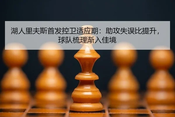 hu-ren-li-fu-si-shou-fa-kong-wei-shi-ying-qi-zhu-gong-shi-wu-bi-ti-sheng-qiu-dui-shu-li-jian-ru-jia-jing-3-961.jpg